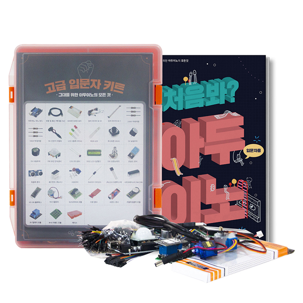 메카솔루션 교재 + 처음봐 아두이노 종결 키트 고급편 세트 55,580원