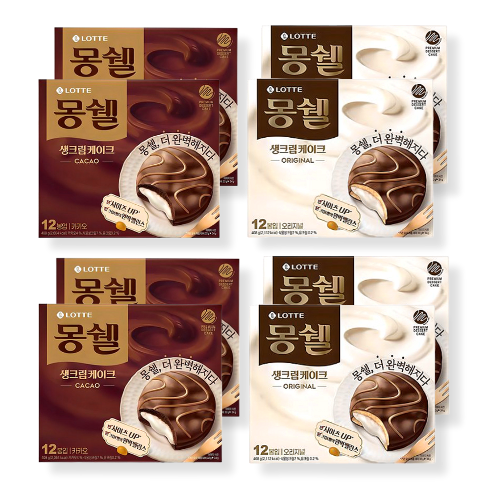 <꾼들>롯데제과 몽쉘 생크림 케이크 오리지널 384g + 카카오 384g 각 2p씩 / 과자세트 + 보리건빵 하나 45,500원