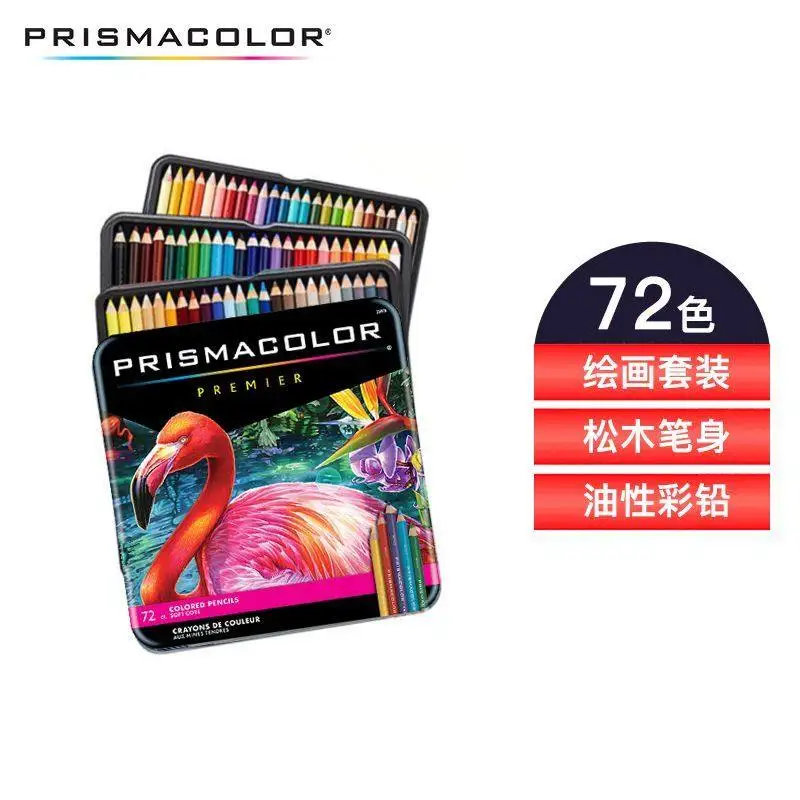 프리즈마컬러 프리미어 유성 색연필 세트 - 견고한 금속 케이스가 포함된 48 72 150색 전문 미술 용품 161,500원