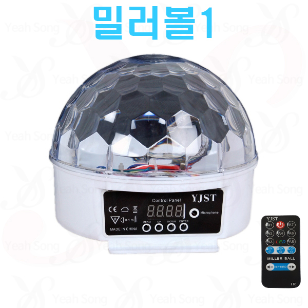 밀러볼1/노래방조명 LED 미러볼 무대 파티용 행사용 홈파티 파티룸 컬러 조명/예송사운드 20,000원