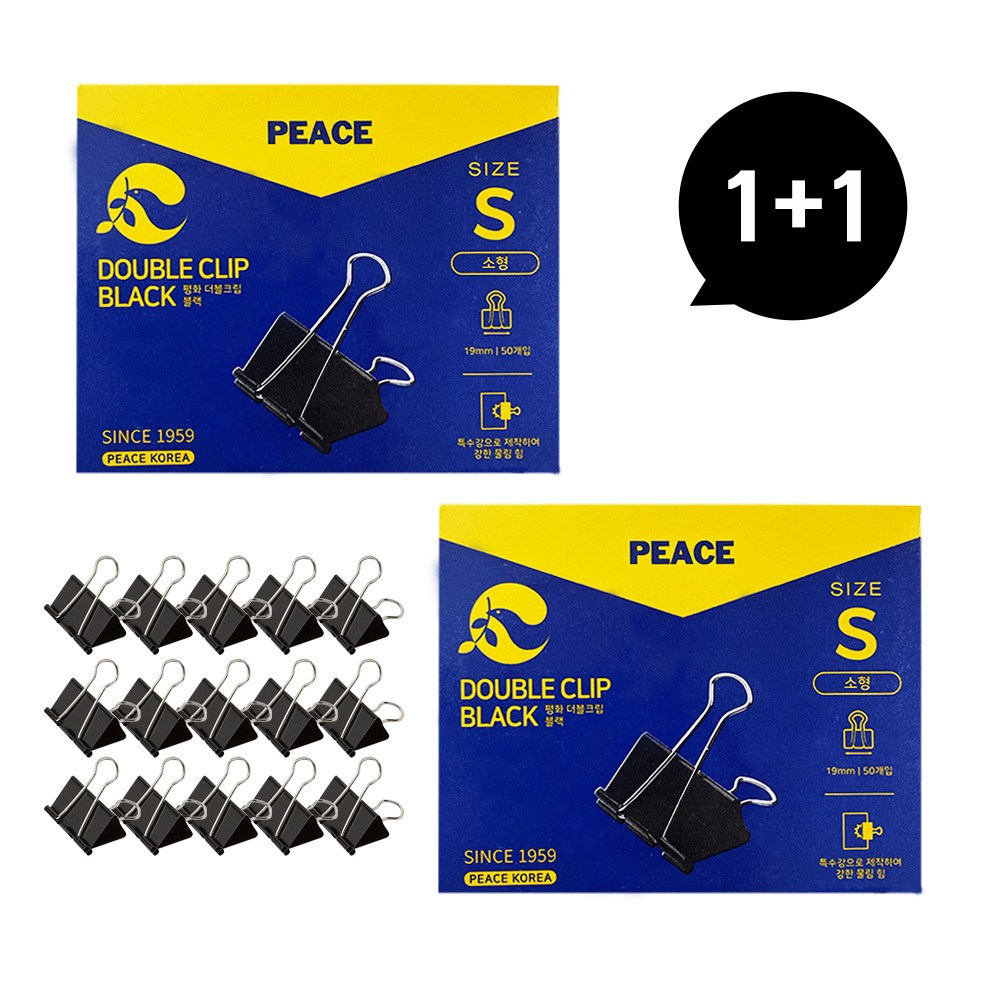 피스코리아 블랙 더블크립 집게 소 (100개), 단품 5,900원