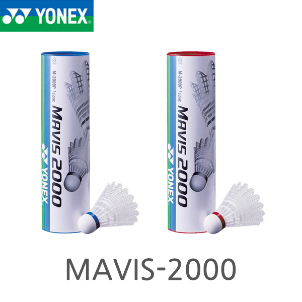 요넥스 마비스 2000 배드민턴 나일론 셔틀콕 MAVIS-2000 16,900원