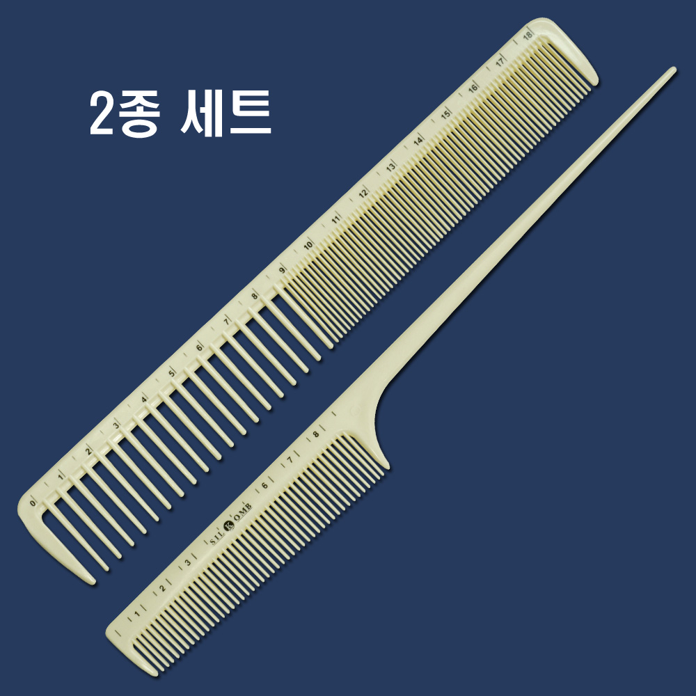 가르미르 전문가용 세라믹 카본콤 눈금 커트빗 2종세트 MO-10 / 국내생산 9,900원