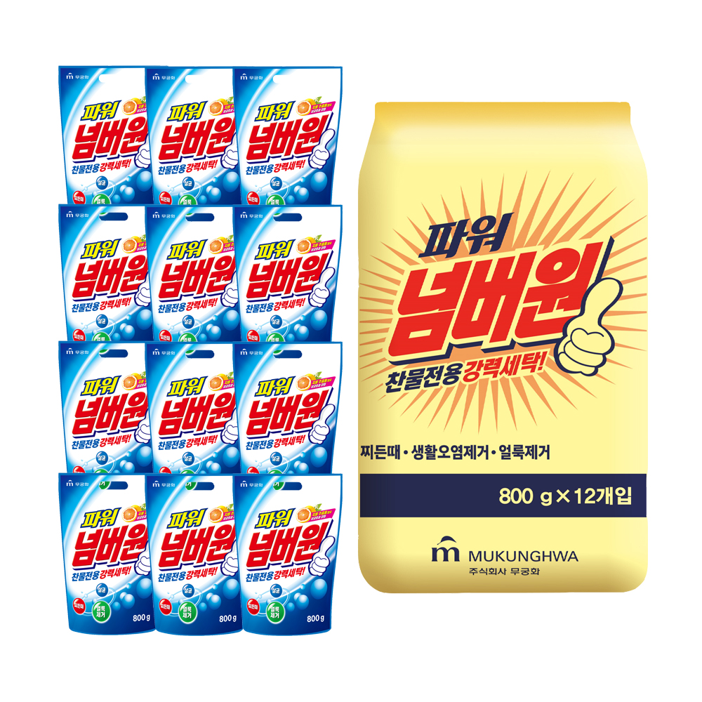 무궁화 파워 넘버원 분말 세제 리필, 800g, 12개 12,770원