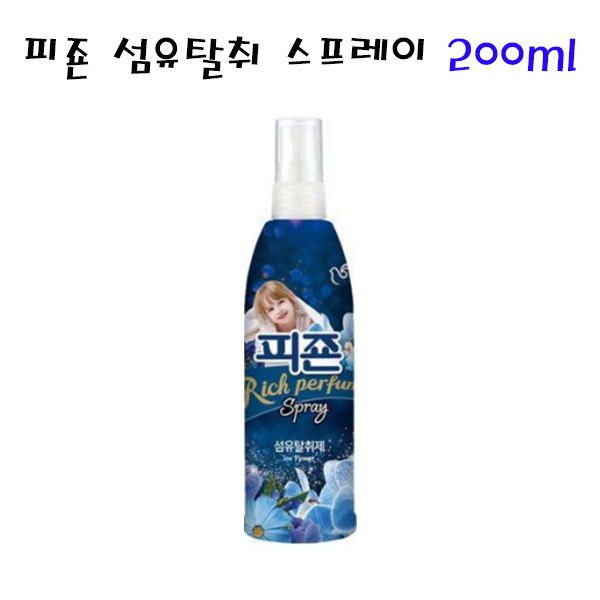 드림마켓 피죤 섬유탈취스프레이200ml 아이스플라워(블루) 정전기 억제 항균효과 상괘한 섬유탈취제 새옷같은 느낌 섬유유연 탈취 섬유 탈취제 9,200원