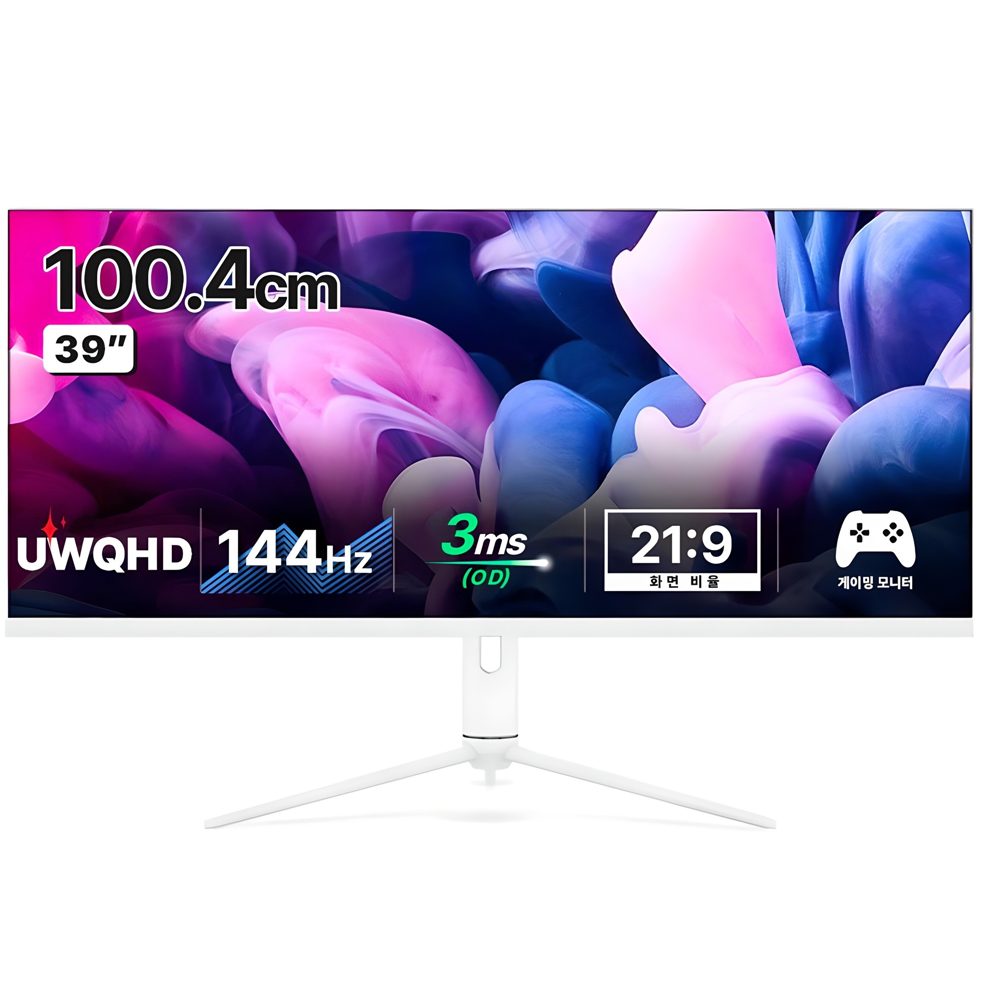 한성컴퓨터 UWQHD IPS 게이밍 리얼 144 울트라와이드 모니터 499,000원