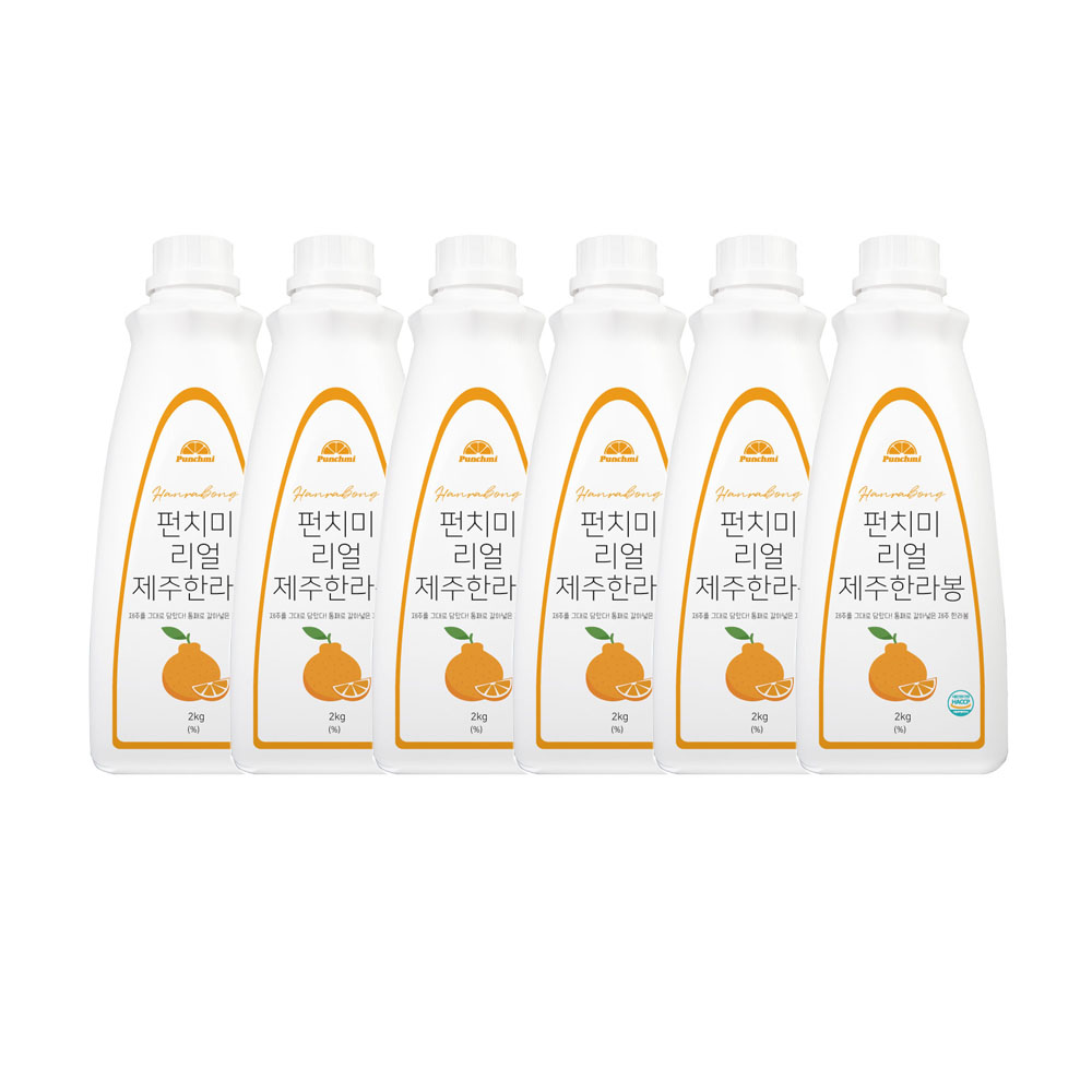 펀치미 리얼 한라봉 베이스 대용량 168,650원