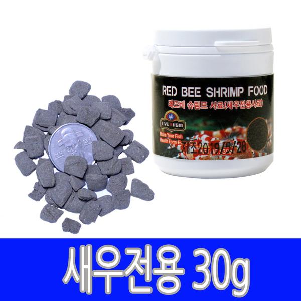 메온셀 레인보우 구피플레이크 250ml+100ml 각 1개 먹이 사료 밥 10,600원