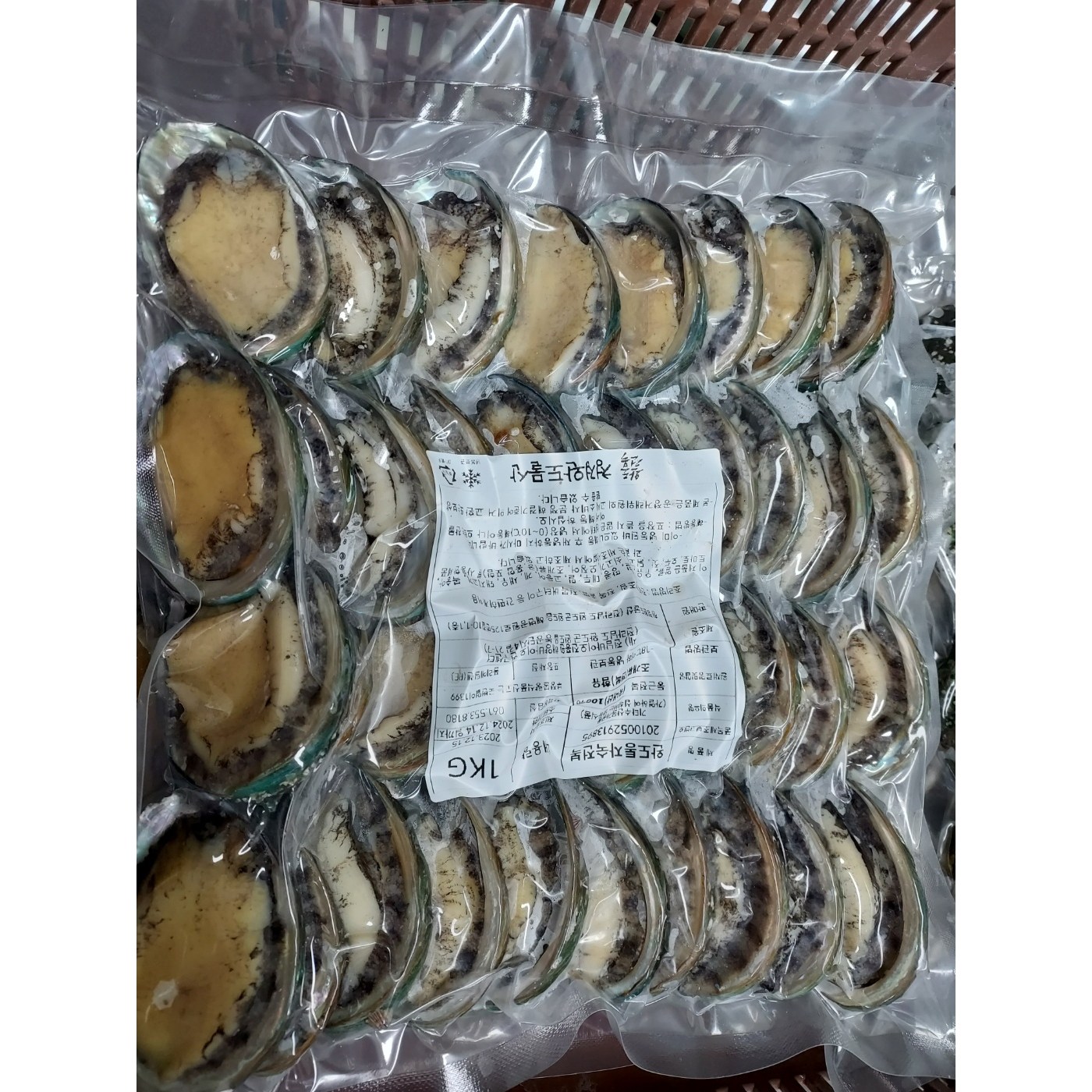 통자숙전복 통으로 손질해서 발송 바로요리가능 통자숙전복 산지 주인직배송 완도 36,840원