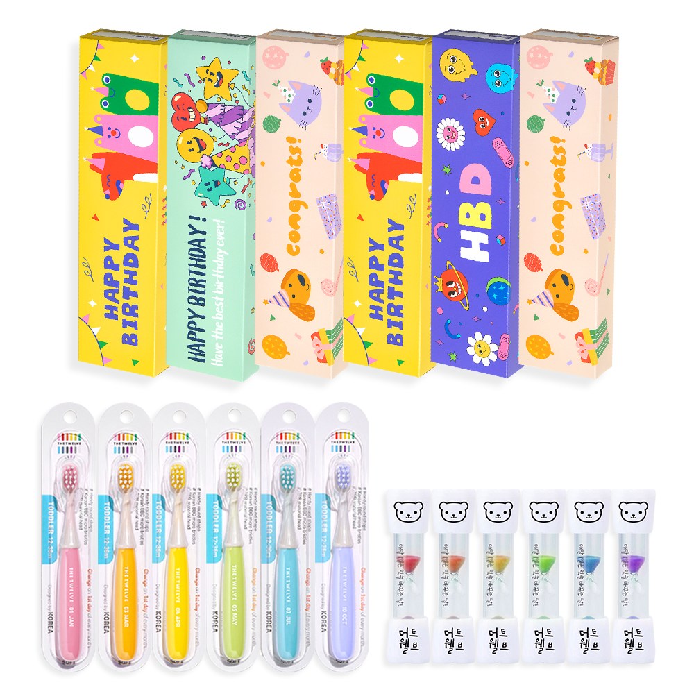 더트웰브 2단계 토들러 어린이집 생일 선물 포장 답례품 구디백 ( 칫솔 + 모래시계 + 포장박스 ), 6세트, 위글팝(민트)+토들러칫솔(랜덤)+모래시계(랜덤) 18,900원