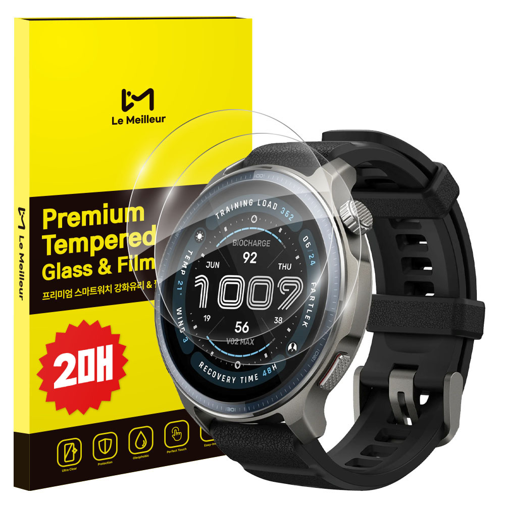 르메이어 9H 풀커버 스마트워치 강화유리 액정보호필름 2매 6,910원