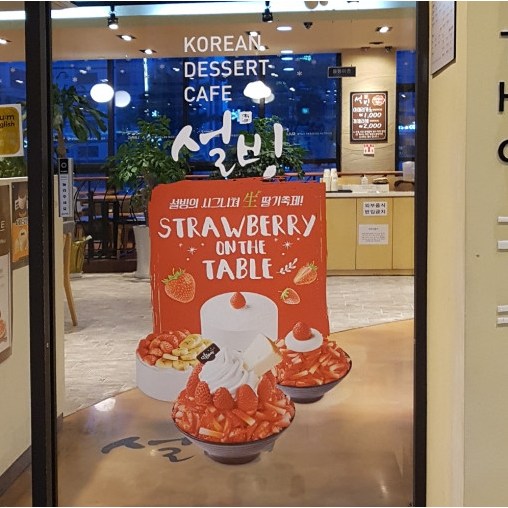 투명시트지인쇄 무변색 실사출력 다용도 백색시트지인쇄 출력 표지판 안내판 UV인쇄 120,000원