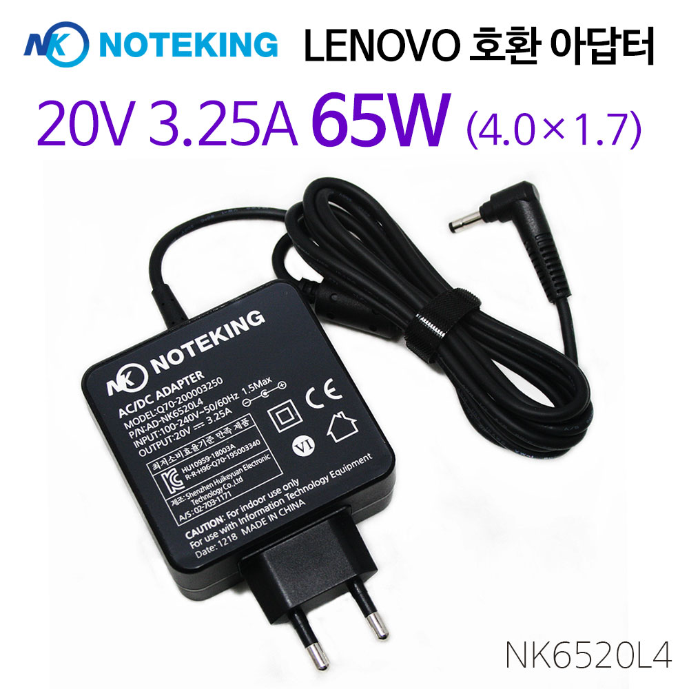 노트킹 레노버 아이디어패드 S340-14IWL 15IWL 20V 3.25A (4.0) 호환 아답터 충전기 17,480원