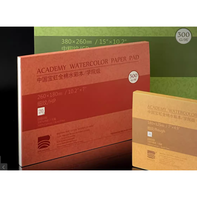 바오홍 수채화 황목300G 스케치북, 4면접합 고급수채화용지 20매 260x180 당일발송 19,800원