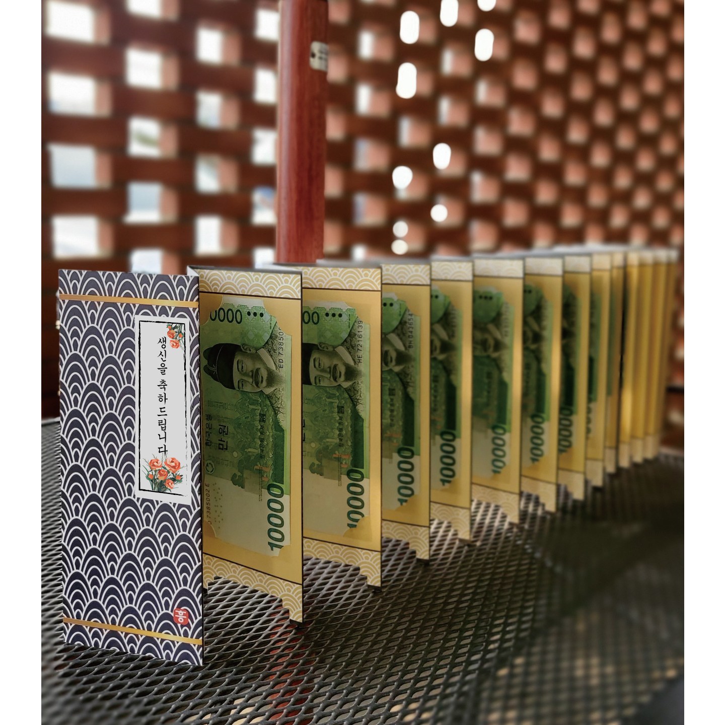 흥작가 60폭 용돈병풍 용돈박스 생일 생신 환갑 칠순 팔순 설날 추석 어버이날 부모님용돈 용돈이벤트 63,900원