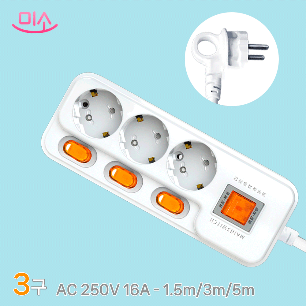 국산 현대 개별+과부하차단 콘센트 멀티탭 3구 16,790원