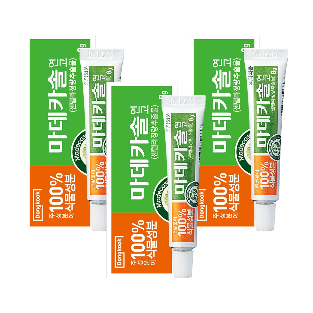 동국제약 마데카솔 연고 14,190원