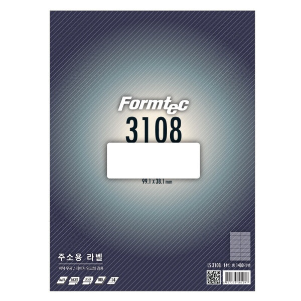 [Formtec] 폼텍 주소용 라벨지 일반형 LS-3108 [백색/14칸/100매] [사이즈 99.1*38.1mm] (접착제 노출을 없애 종이걸림NO/다매급지현상 최소화 기술), LS-3108[14칸/100매] 20,000원
