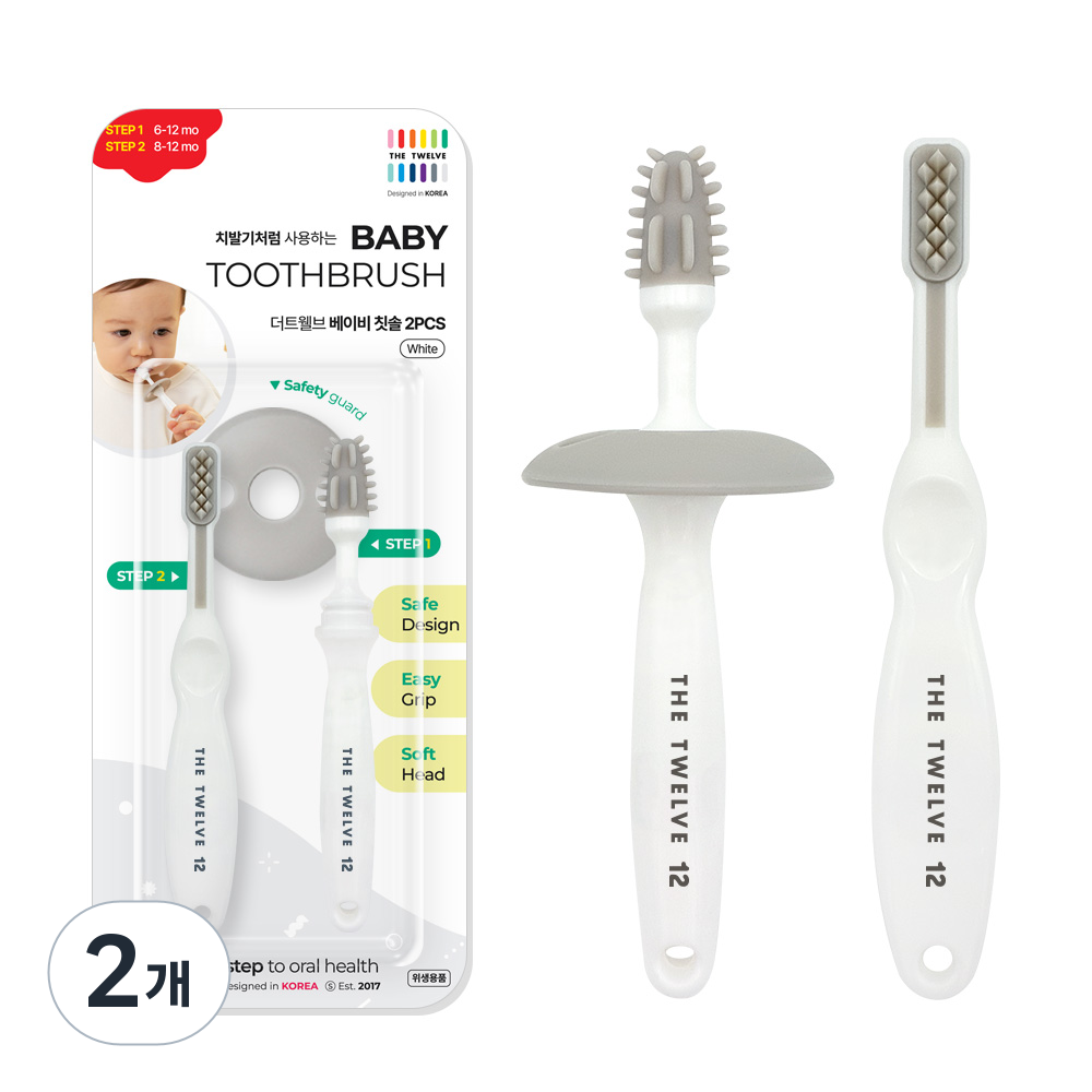 더트웰브 베이비 칫솔 치발기칫솔 훈련용 칫솔 실리콘 찔림방지 논슬립 훈련용 21,190원