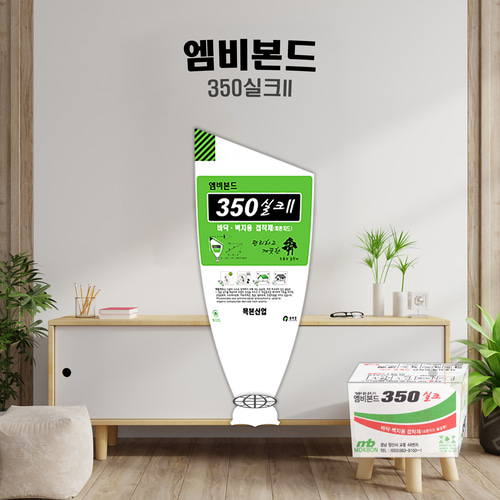 엠비본드 예각과 피톤치드 친환경 도배용 350실크II 20EA 50,000원