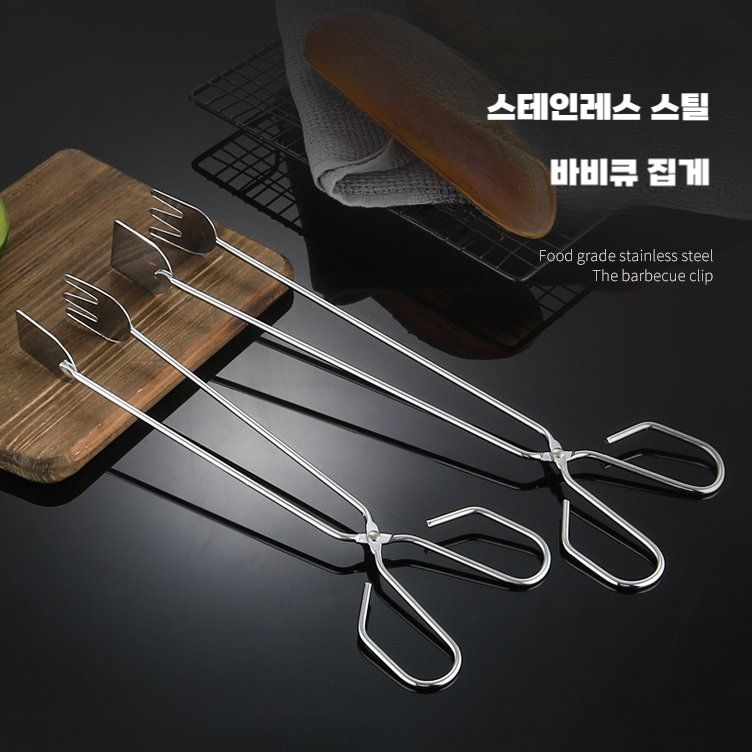 전참시 바베큐집게 이영자집게 고기 집게 바베큐 그릴 구이용 가위 주방 요리 핀셋 스테인레스 13,000원
