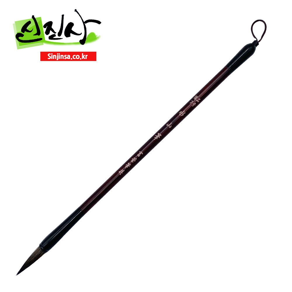 신진사 서예붓 캘리그라피에 인기있는 대표적인 세필붓 모음, 수산필 (7호) 12,000원