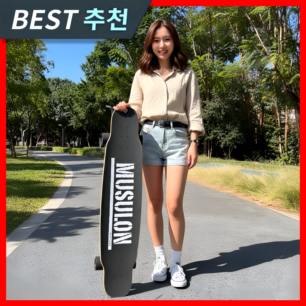 럭키보드 고성능 전동 스케이트보드 롱보드 전기 스케이드 모터 엔진 성인 안전한 충전 203,000원