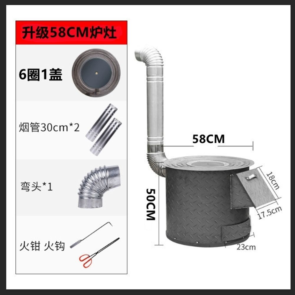 무쇠화덕 캠핑 아궁이 펜션 스토브 화로 항아리 화덕 상판 131,760원