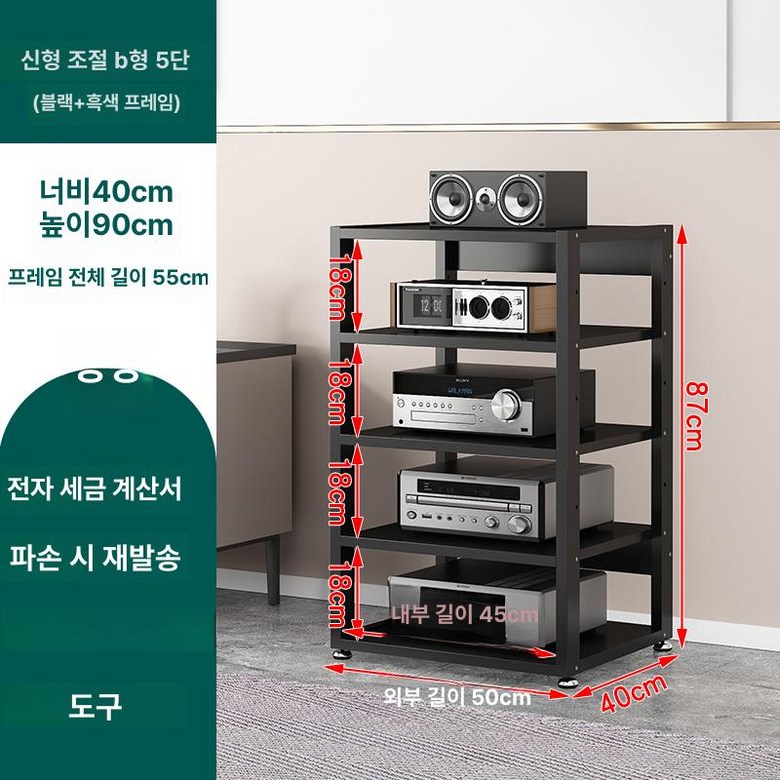 오디오장식장 앰프 사무실 스피커 디자인 다층 모던 원룸 116,200원