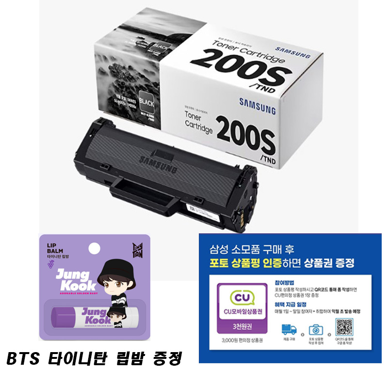 삼성전자 레이저프린터토너 MLT-K200S 85,510원