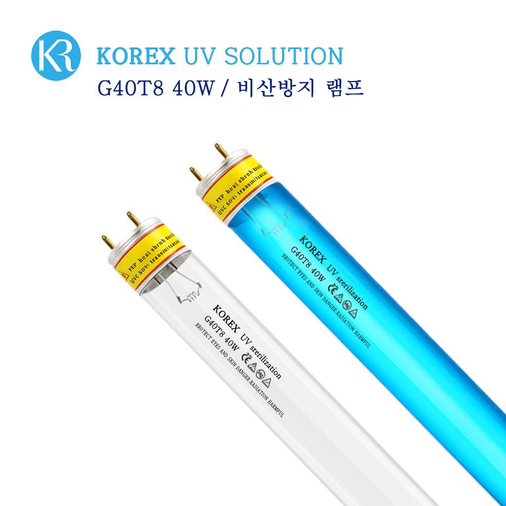 KOREX UV / UV 비산방지램프 FEP-G40T8 40W, 1개 48,500원