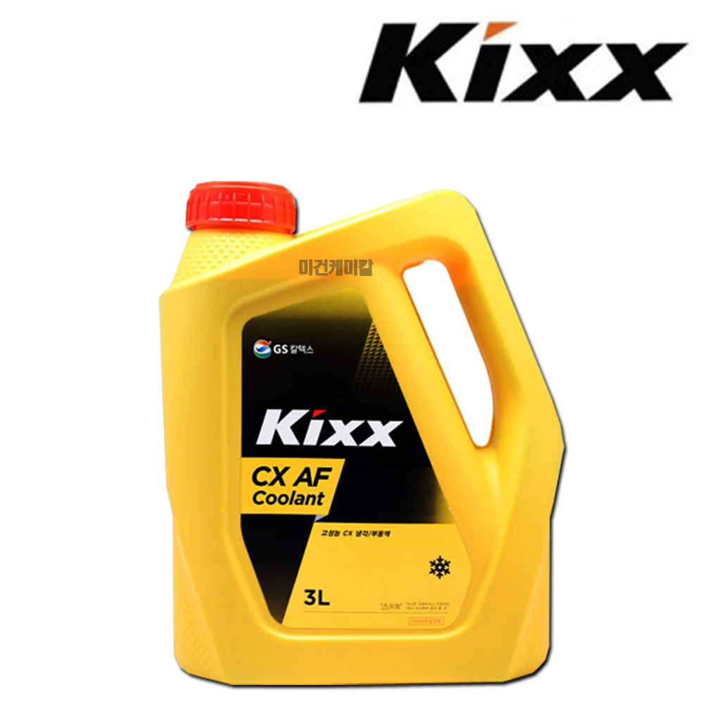 GS칼텍스 KIXX CX AF COOLANT 부동액 RED 3L 17,110원