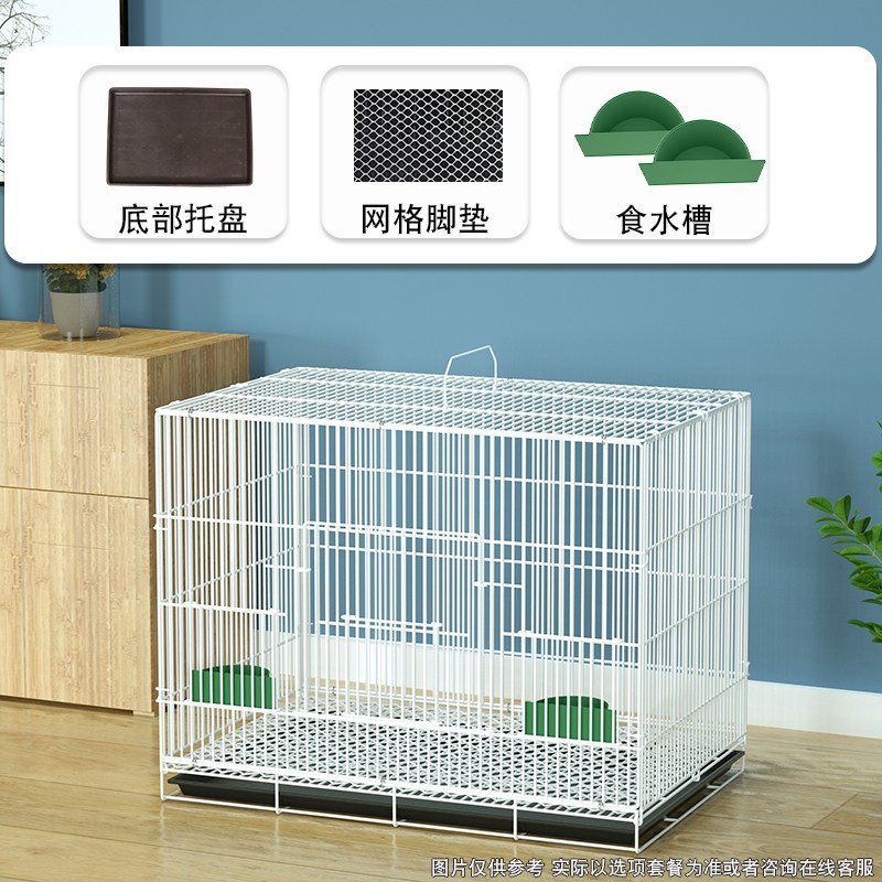 가정용 병아리집 철제 닭 케이지 토끼장사육장 병아리장 20,000원