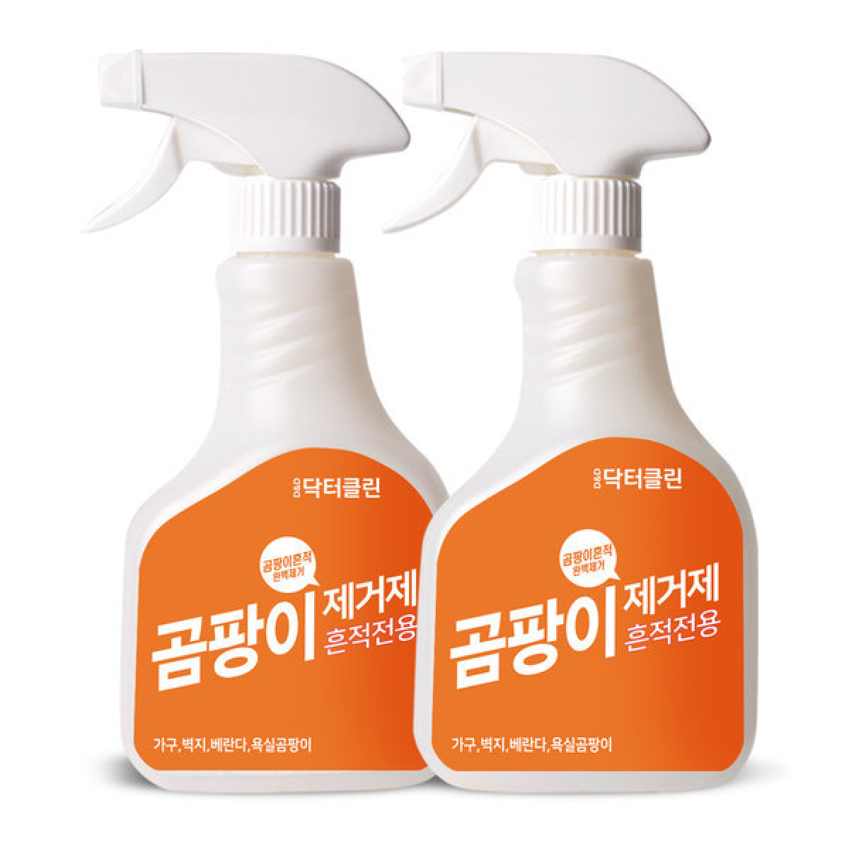 닥터클린 곰팡이제거제 2개 17,800원