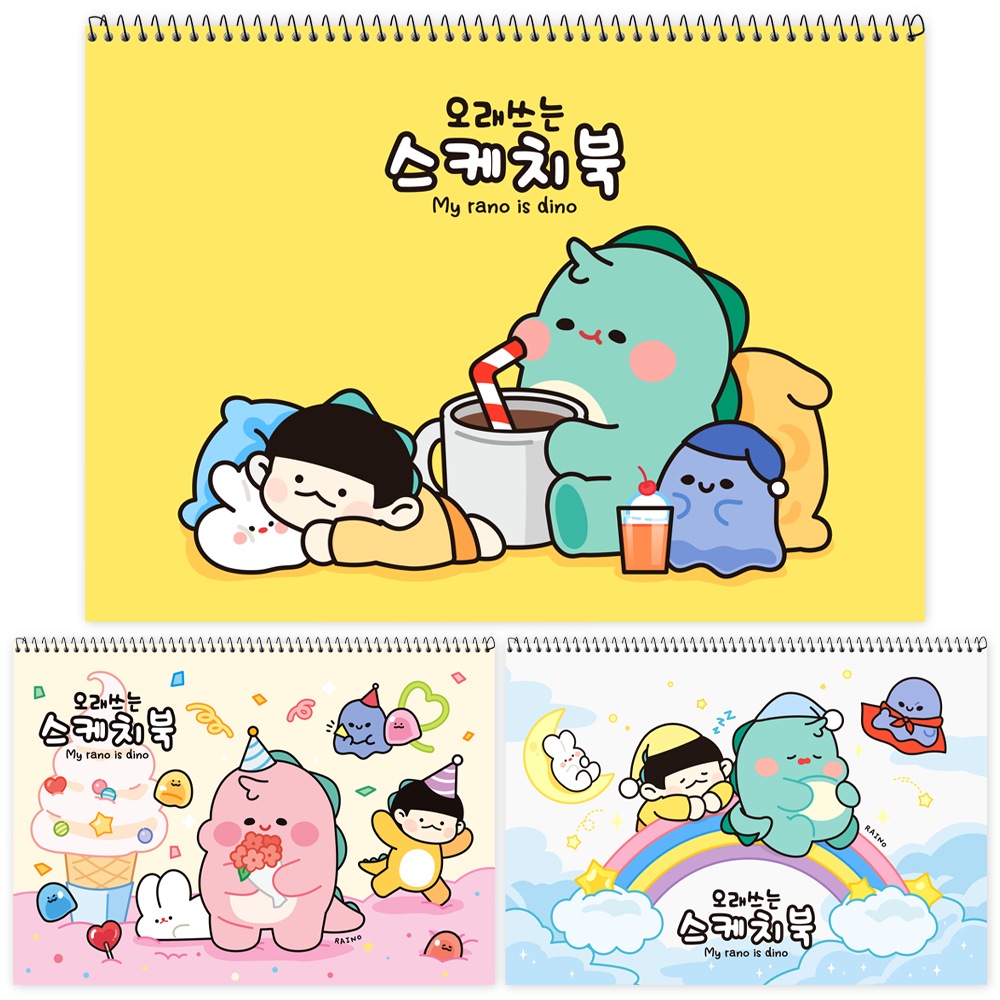 포포팬시 3000 라이노 스케치북 블루 + 핑크 + 옐로우, 8절, 30매, 1세트 9,000원