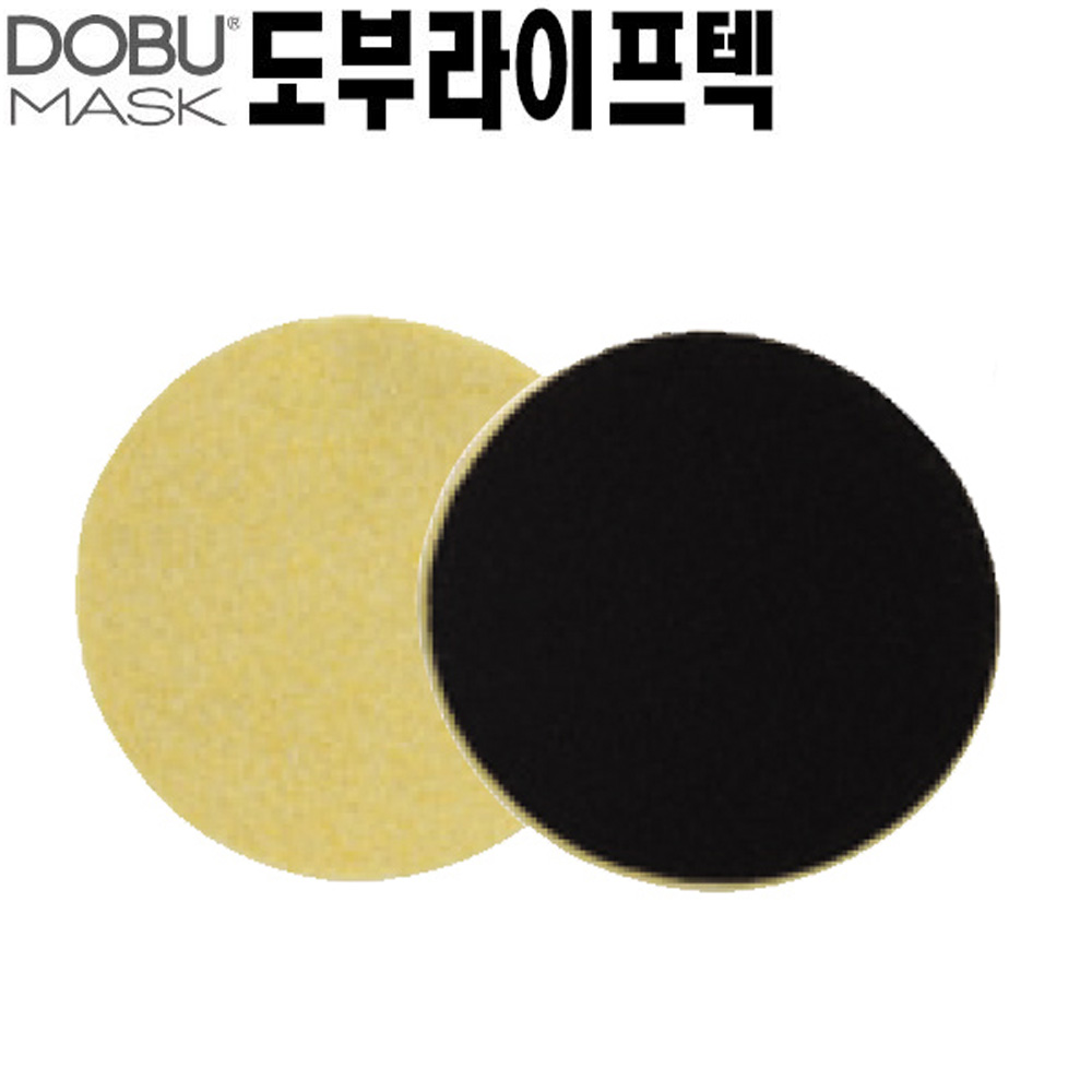 [도부라이프텍] 1급원형 방진필터(양모+카본) 100개입 110,540원