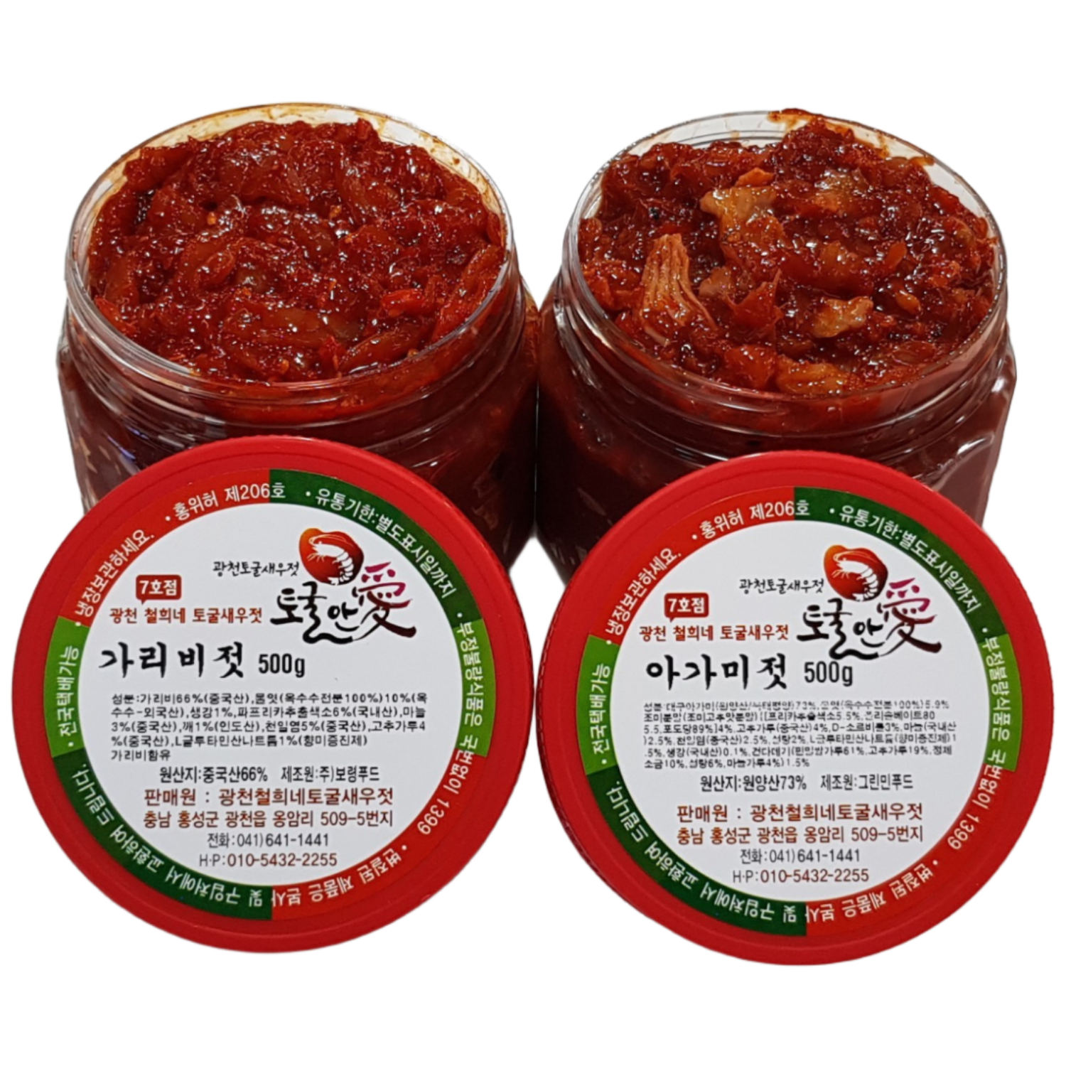 [토굴안애] 1+1 광천 가리비젓+아가미젓 500g, 1세트, 500g 19,480원