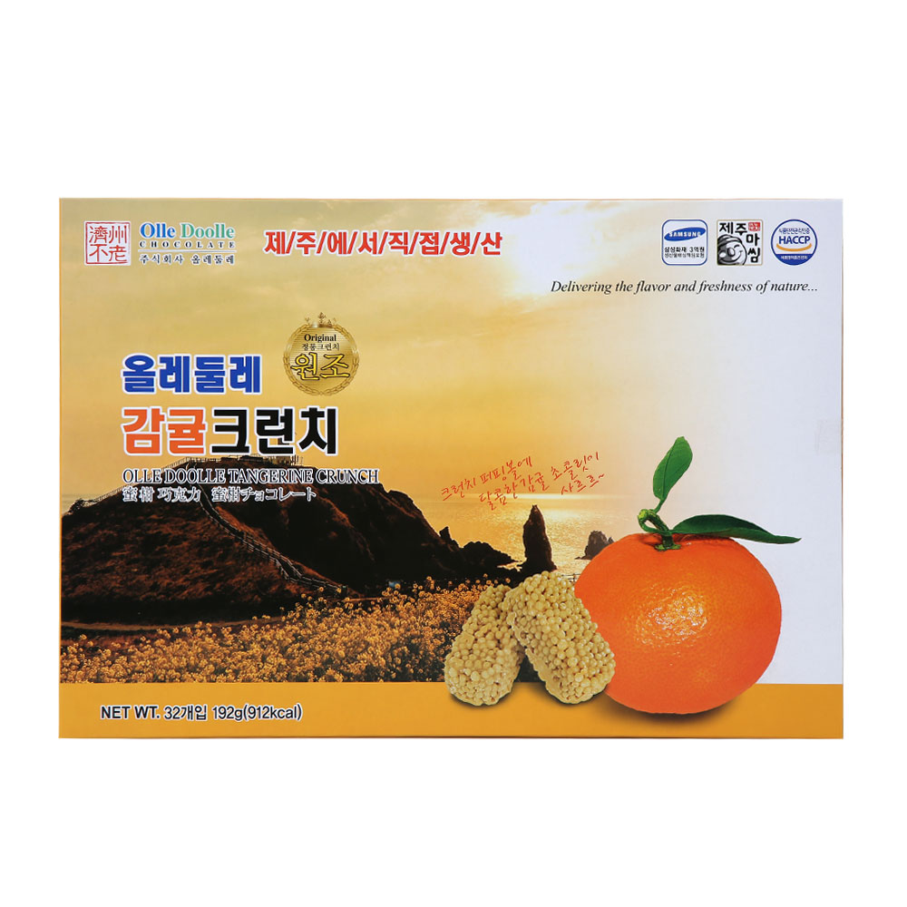 [답례/선물추천] 제주상회 개별포장 한입쏙 아삭아삭 감귤맛 크런치, 32개, 6g 11,900원