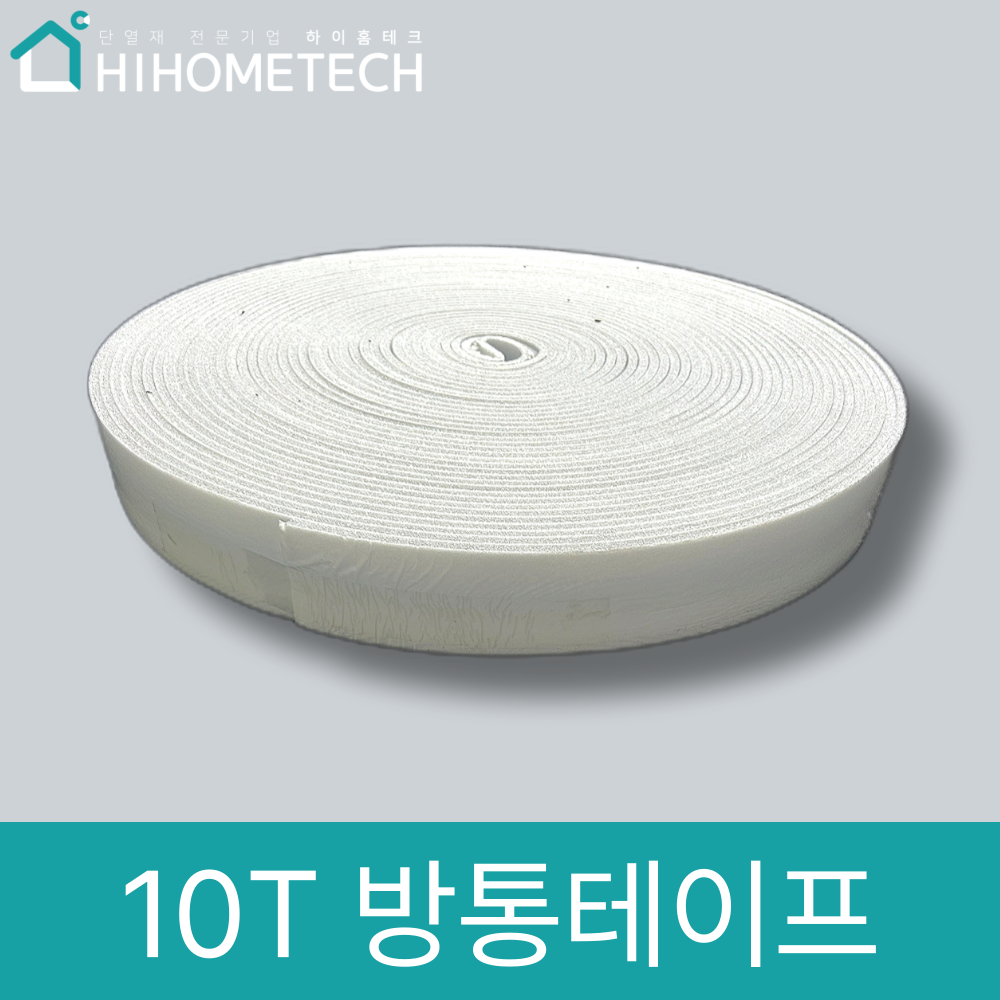 방통테이프 측면완충재 벽면절연재 조인트휠라 10T 100x50M, 1개 27,000원