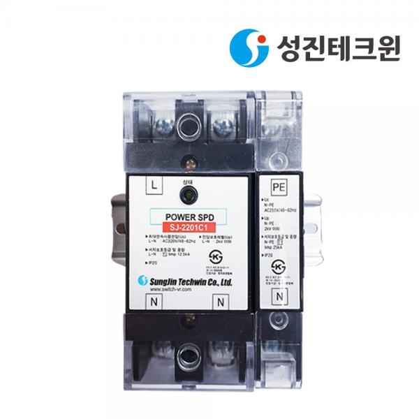 (성진테크윈) 서지보호기, SJ-2201C1 446,160원