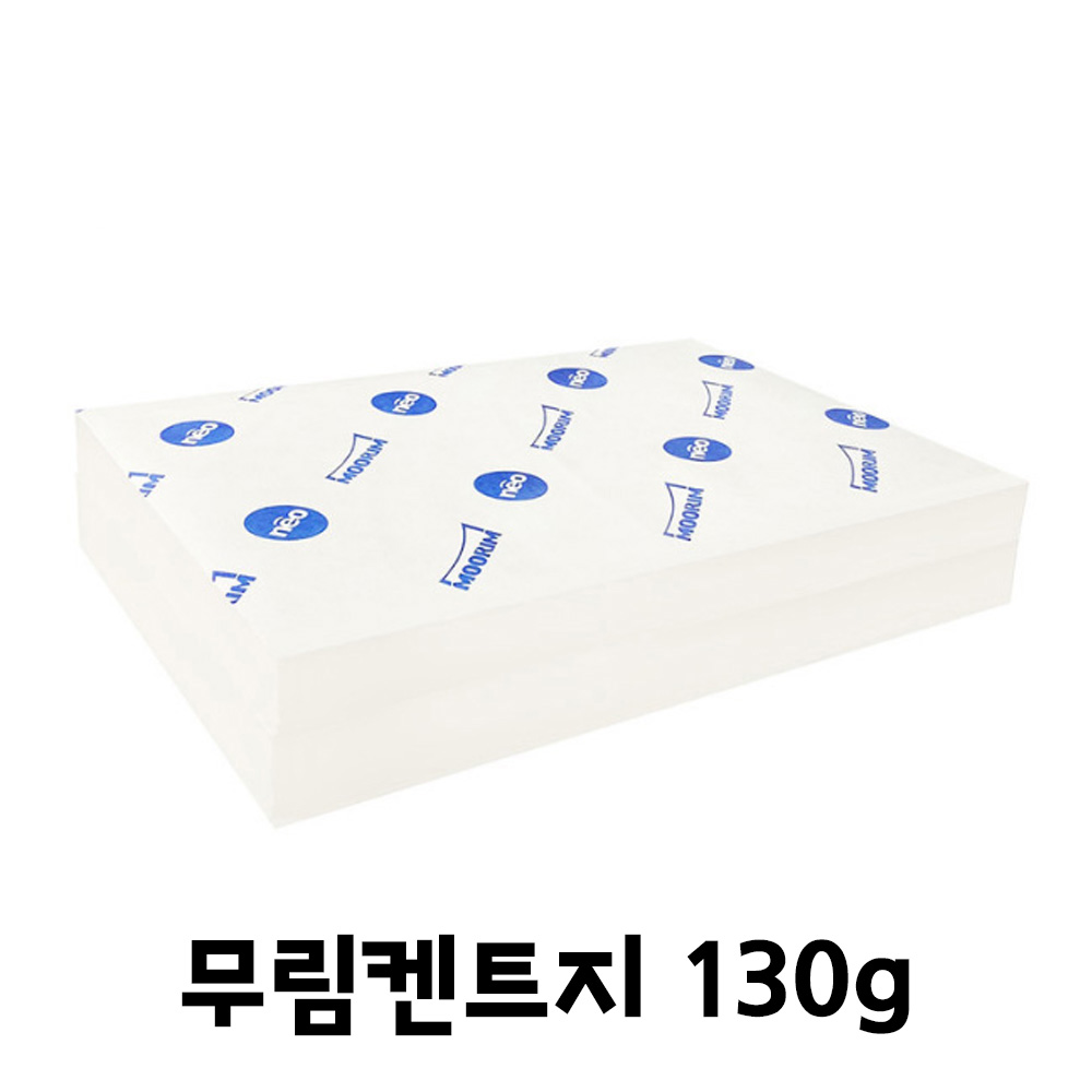 문구story 무림 도화지 켄트지 종이 130g  전지 2절 4절 5절 8절 16절 A3 A4 A5 B3 B4 27,000원