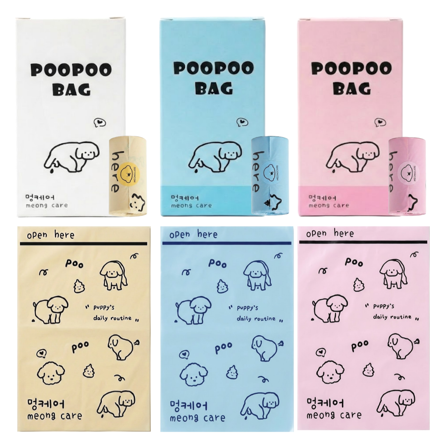 멍케어 강아지 배변봉투 리필형 풉백 똥츄 13,980원