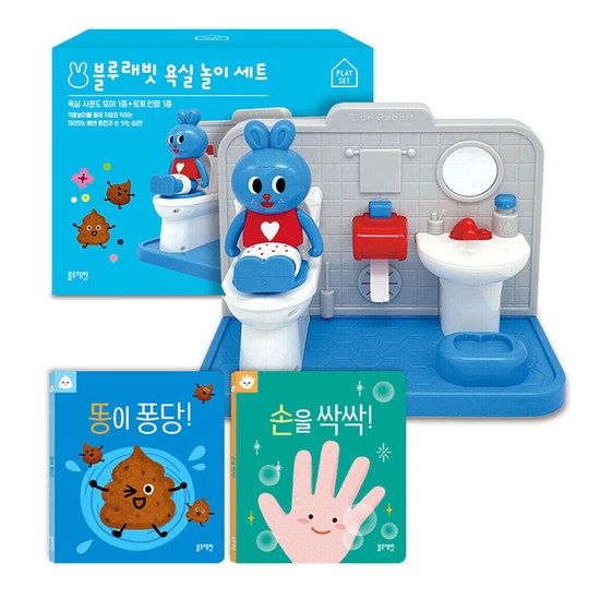 블루래빗 똥이 퐁당 손을 싹싹 습관 익히기 욕실 놀이 풀세트 34,000원