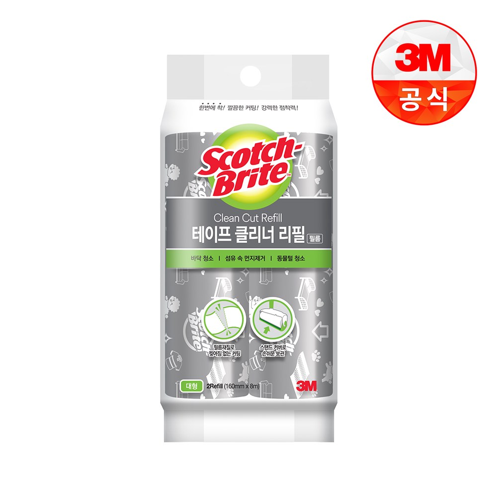 [3M] 대형 클린컷 테이프클리너 8,290원