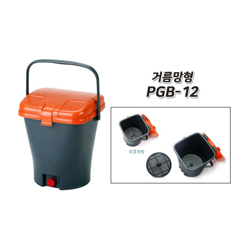 오토코리아 OK 음식물쓰레기통 10리터,20리터 내통형 밀폐형 선택 30,600원