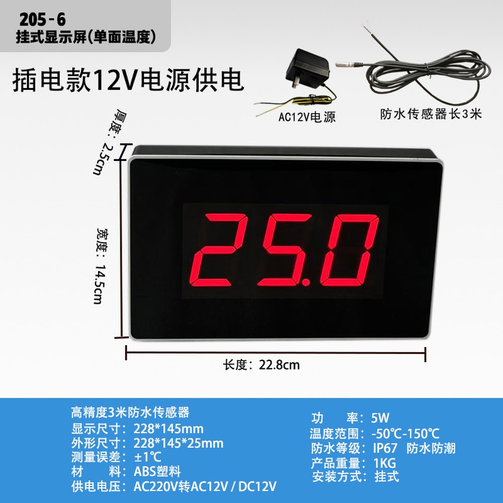 대형 디지털 수영장 수온계 방습 온도측정 표시 사우나 찜질방 목욕탕 센서 온도 46,200원