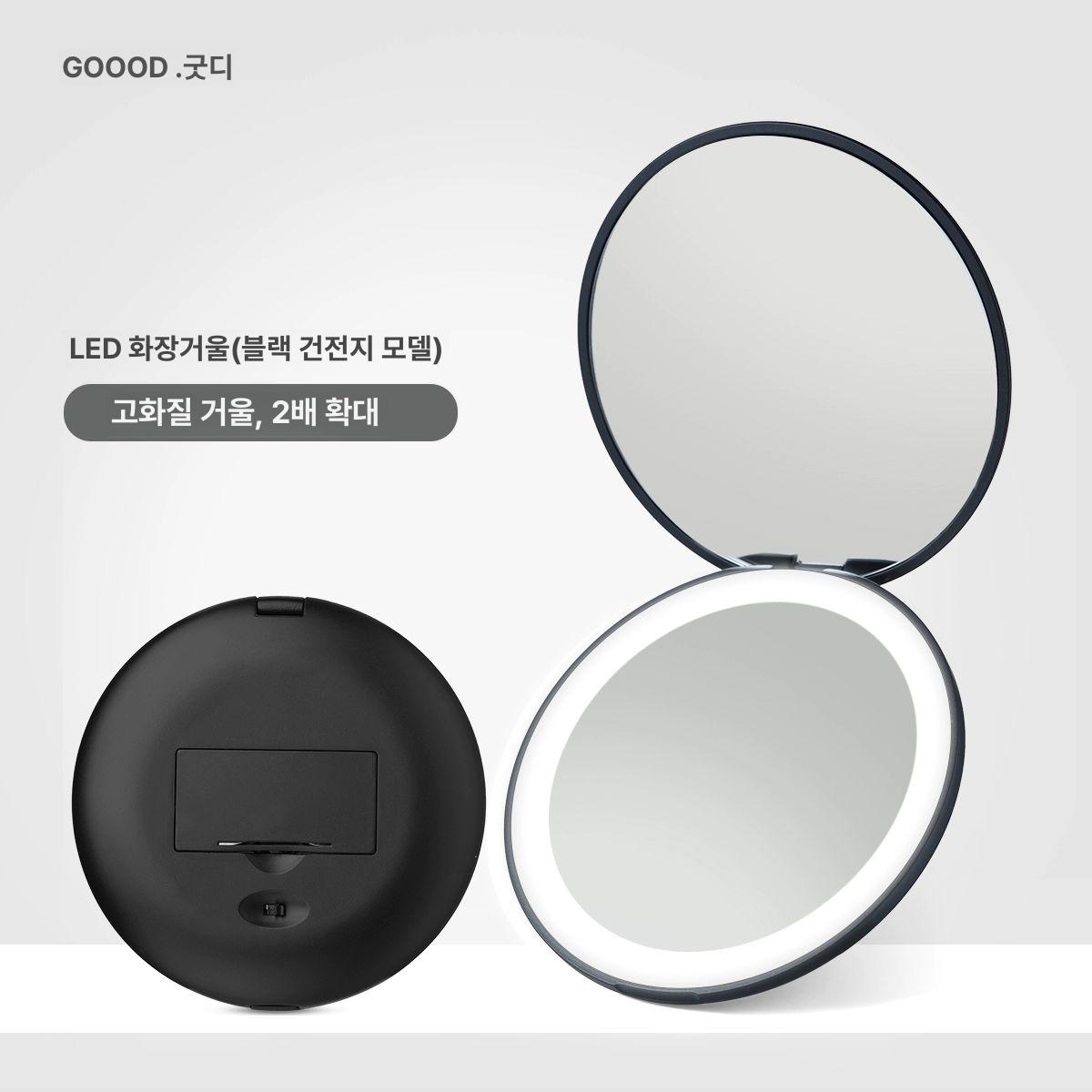 자외선카메라 차단확인 미러 기능 차단 선크림 포함 기본형 메이크업 UV 21,200원