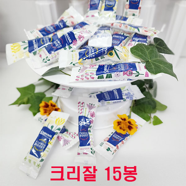 (샤인) 절화수명연장제 크리잘 10ml x15포 /생화 수명을 오래 보존/유니버셜 스틱형/모든꽃사용 4,850원