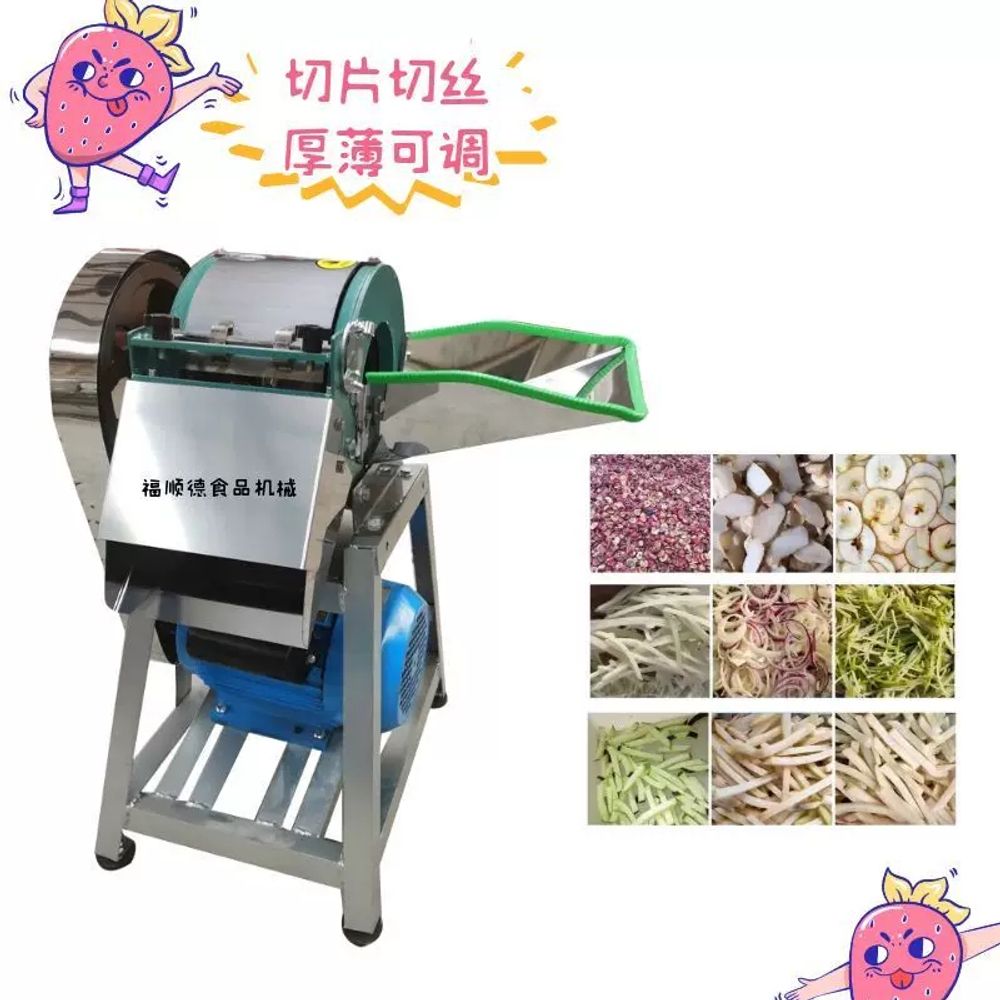 업소용 야채 절단기 슬라이서 음식점 양파 급식실 신영글로벌 써는 자동 773,300원