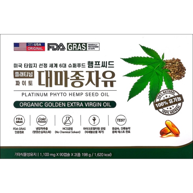 플래티넘파이토 대마종자유 90캡슐x2개(6개월) / 유기농 냉압착추출 햄프씨드 슈퍼푸드, 1개, 180정 79,000원